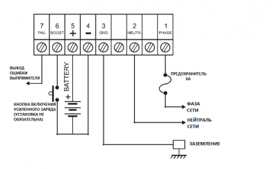 Зарядное устройство Datakom BC-4A (12В/24В, 4А) автовыбор напряжения