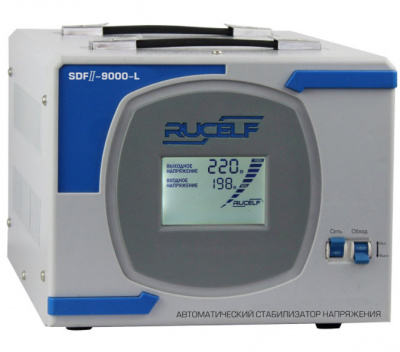Стабилизатор напряжения RUCELF SDF II-9000-L